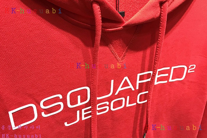 NEW 디스퀘어드 후드티 신상 DQ 695559