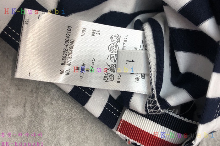 NEW 톰브라운 상하의셋트 TB 114271