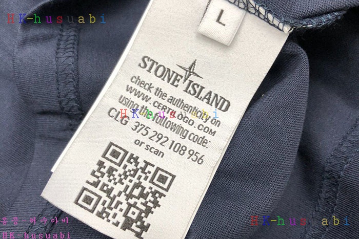 NEW 스톤아일랜드 반팔티 신상 ST 124013