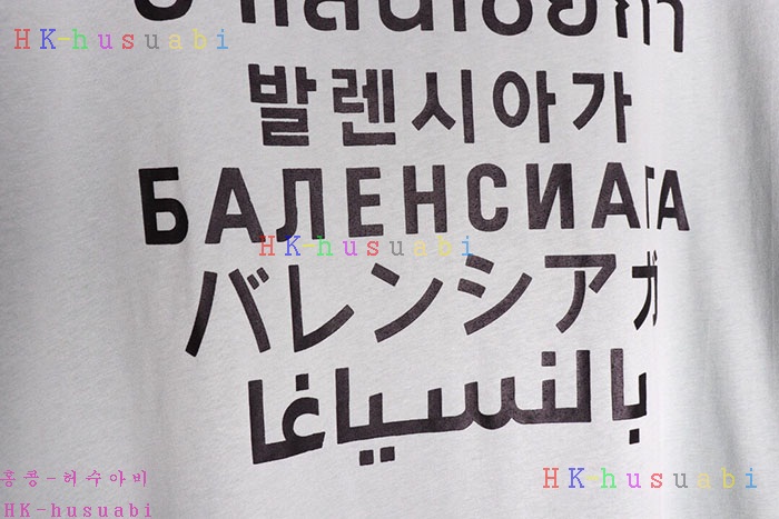 NEW 발렌시아가 반팔티 신상 B  3325220