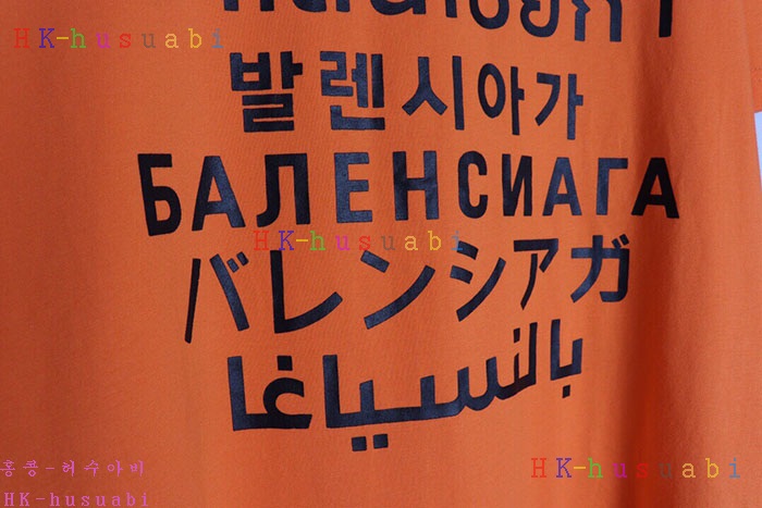 NEW 발렌시아가 반팔티 신상 B  3325219