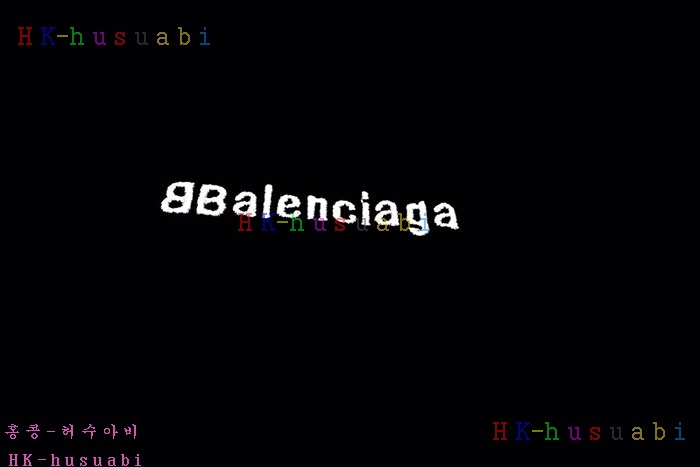 NEW 발렌시아가 반팔티 신상 B 3232564