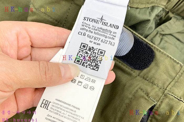 NEW 스톤아일랜드 바지 신상 ST 114225
